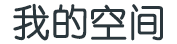 站前区娱乐网